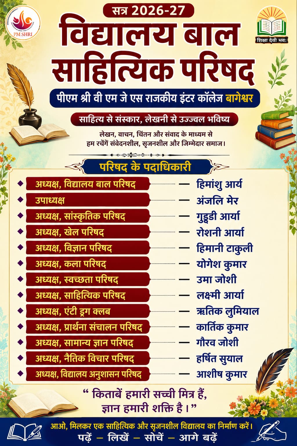 whatsapp image 2026 08 07 at 3.23.55 pm (2)