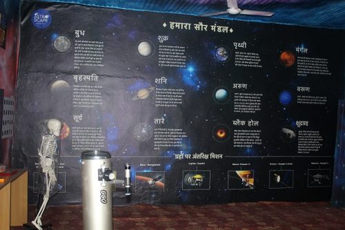 Astronomy-Lab-3.JPG